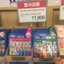 (주)이마트평택점 이미지