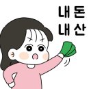 제주키즈펜션 개구리펜션 이미지