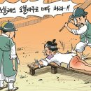 11월25일 네이버블로그