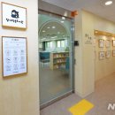 참새작은도서관 이미지