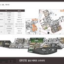 용이 스타시티 이미지