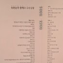 유관순열사기념관 | 천안 유관순 열사 기념관 관람 후기(천안 초등학생 가볼만한 곳)