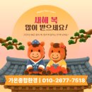 가온종합환경 네이버블로그