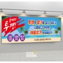 주식회사오스템 - 36867 | 주식회사오스템