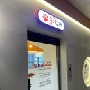 놀러오개 애견유치원 애견호텔 풍동식사점 | 풍동 애견호텔 애견유치원 자유롭게 뛰어 놀 수 있는 유치원 추천하는 놀러오개 애견유치원 애견호텔...