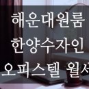 (주)마린마트 네이버블로그