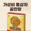 고려홍삼웰빙 | 가성비 홍삼차 끝판왕 │ 100포에 32,000원! 고려홍삼 분말차 추천 후기