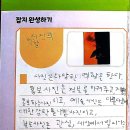 미영사진관 | &lt;쿵작쿵작 사진관이 왔어요!&gt; - 3학년 수업 후기
