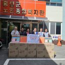 홍성사회복지관 이미지