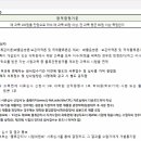 물류관리사_화물운송론 이미지