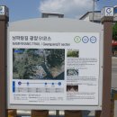 도원보건진료소 이미지