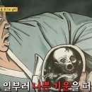 염매 이미지