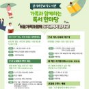 경기과천교육도서관 이미지