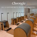 신우엔그룹 | 오창 헬스장까지 무료!갓성비 오창 그룹 필라테스 레이크핏 다녀온 후기