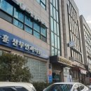 김용훈산부인과의원 이미지