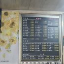 토성동지하철역 | 53년 전통 토성동중국집 해양각