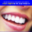 다이아몬드치과기공소 이미지