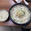 옛날국밥 - 포항시 남구 연일로159번길 11 | 옛날국밥