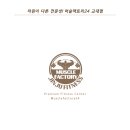 신안동6 이미지