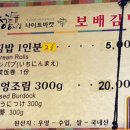 서여사곰탕 이미지