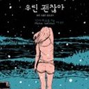 라쿠르