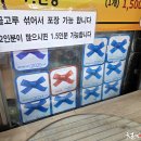 명당만두 - 여주시 번도1길 2-5 | 명당만두