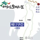 소전보건진료소 이미지