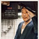심야식당 선