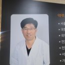 배곧서울정형외과의원 이미지