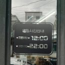 원신온길 이미지