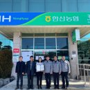 한산농업협동조합 이미지