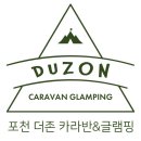 더존카라반&글램핑 이미지