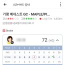 주문진 골프존 이미지