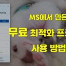 PC매니저 - 서구 쌍촌로3번길 10-23 | PC매니저
