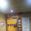 눈삔물고기