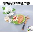 주식회사 오늘은닭