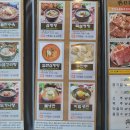 서울설렁탕사천점 이미지