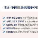 퀸모바일 네이버블로그