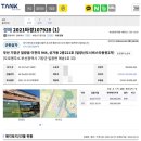 일광비스타 동원1,2차 상가동 이미지