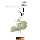 아름다운디자인 - 속초시 번영로105번길 55 | 아름다운디자인
