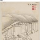 어원 - 김포시 김포한강9로12번길 7-20 | 어원