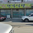 한일식당 이미지