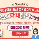시니어 영어 심화 이미지