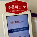 도스마스강대점 이미지