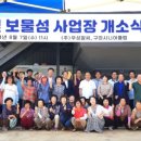 ㈜우성자원 이미지