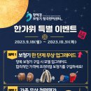 황혜경보청기센터 이미지