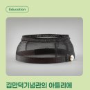 김만덕 기념관 이미지