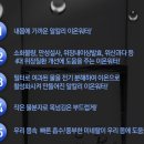 동양알카리정수기