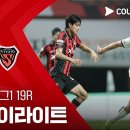 [2026 K리그1 19R] FC서울 vs 포항 스틸러스 이미지