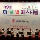 경기도광주노인복지관2019. 9회해달별축제(우쿨렐레발표회) 이미지